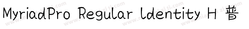 MyriadPro Regular ldentity H 普通字体转换